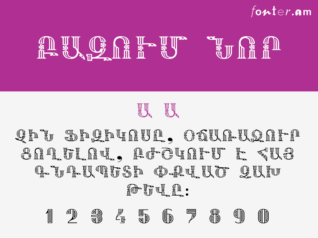 download armenian fonts
